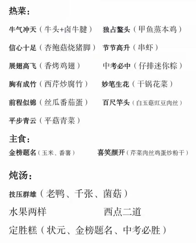 “妈妈，今年中考你千万别穿旗袍站在校门口！”中考在即，女儿给妈妈提出严肃要求