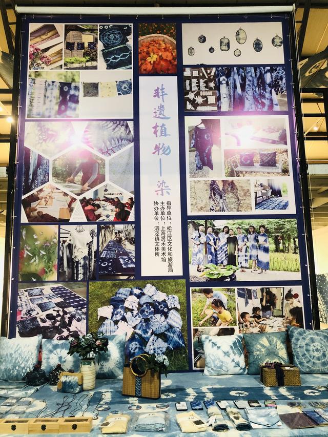 旗袍、丝巾、手帕……松江正在展出的这些扎染作品，也太美了