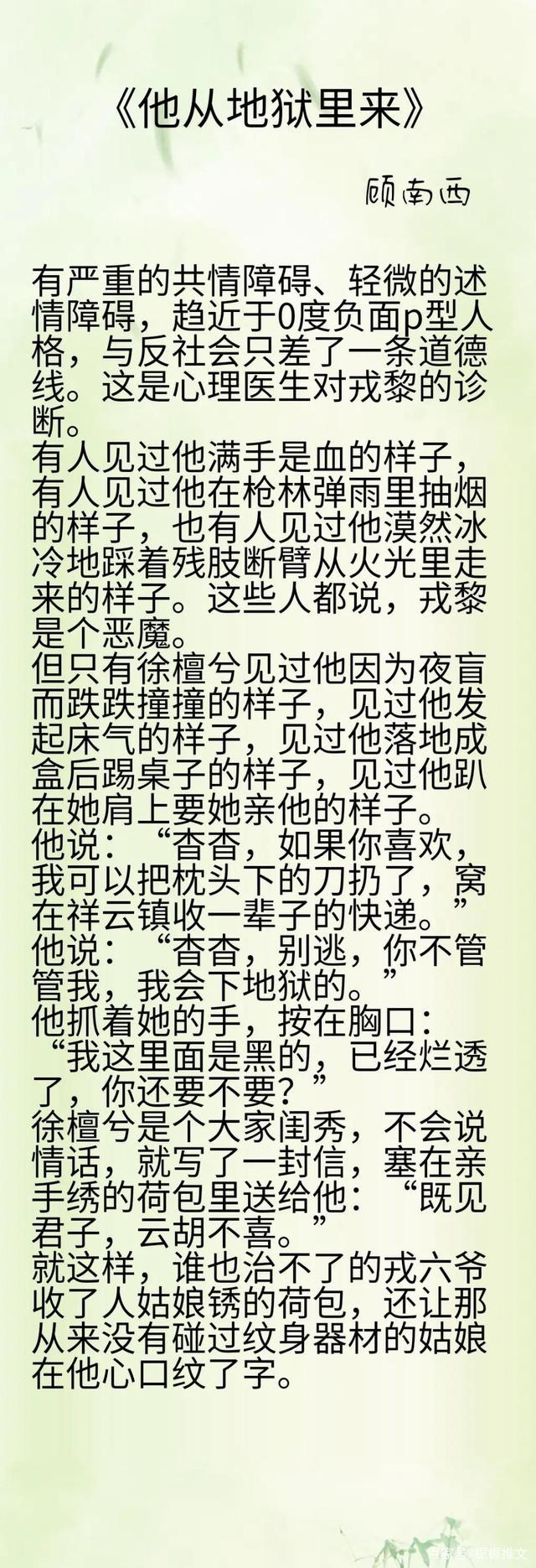 旗袍美人：《只有我懂他的柔情》《娇嗔》《恃宠而婚》